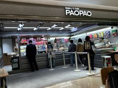 -PAOPAO Bakery&Café(港汇店)