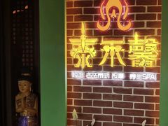 -泰禾馨·泰式按摩精油SPA(新街口金鹰店)