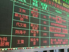 -首都医科大学附属北京友谊医院(西城院区)