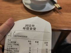 -啄佬食堂