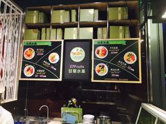 -陈鹏鹏潮汕菜(欢乐海岸 海边景观店)