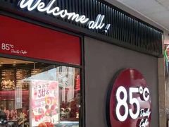 门面-85度C(厦门中华城新店)