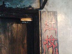 -荒岛实景沉浸密室(江汉路1店)