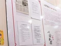 -余丞记川渝面馆(云峰店)