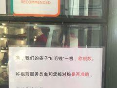 -马路边边·成都串串(翠柏路店)