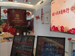 -中国工商银行(上海市桃林路支行)