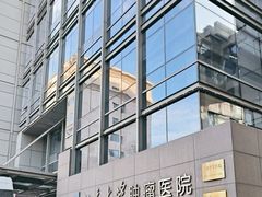 -北京大学肿瘤医院