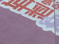 -移动谜城·大笨象密室逃脱(五棵松店)