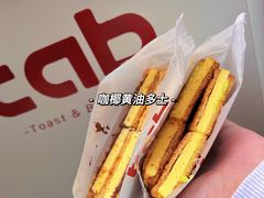 -tab(天河南店)