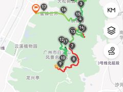 -广州市白云山风景名胜区