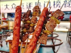 -亿牌牌东北烧烤(怀特店)