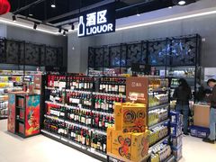 零售区-盒马鲜生(皇庭广场店)