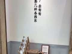 -李山山茶事(景枫店)