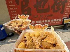 -老day牛杂(官也街总店)