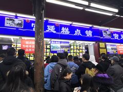 -宫廷糕点铺