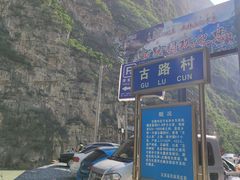 -大渡河峡谷国家地质公园