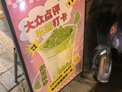 -佰人王串串火锅(大唐芙蓉园店)