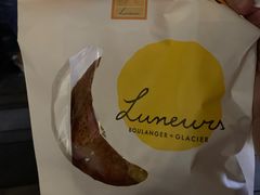 -Luneurs(幸福里店)