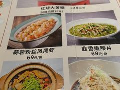 -雅酌园百姓菜馆(颐和路店)