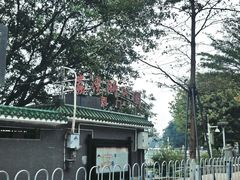 -荔湾湖公园