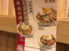 -小条食堂(筼筜天虹店)