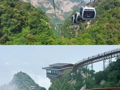 -少华山国家森林公园