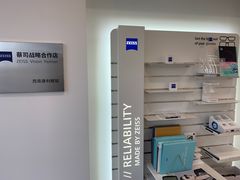 -康利眼镜·蔡司战略合作店(龙泉书房店)