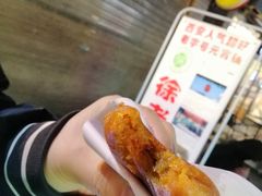 -老徐家柿子饼(北广济街店)