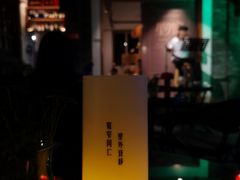 -里外院(宽窄巷子景区店)