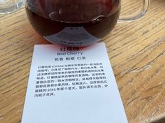 -VOYAGE COFFEE(北锣鼓巷店)