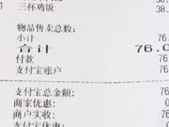 三杯鸡饭-大食代美食广场(上海中心店)