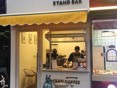 门面-UPUPKAFE  立咖啡(浏城桥店)