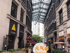 -证大大拇指广场(芳甸路店)