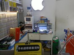 -修卜凡二手严选店·手机维修·回收租赁(川沙地铁站店)