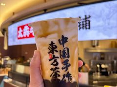 -太犇牛手作茶铺(江北虹悦城店)