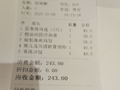 -翠华餐厅(维璟印象城店)