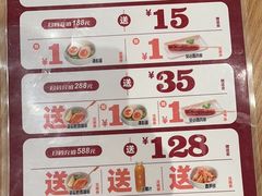 -味千拉面(瑞虹生活广场店)