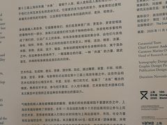 -上海当代艺术博物馆