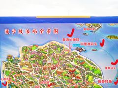 -苏小糖(鼓浪屿三丘田花园店)