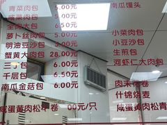 -常州糕团店(北大街新世纪商城店)