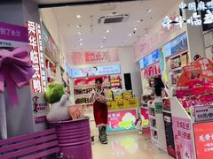 -舜华临武鸭·湖南零食特产(三王街店)