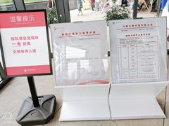 -内蒙古美术馆