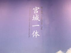 -故宫钟表馆