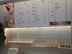 -LING 法式甜品(茂名北路店)