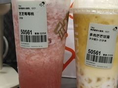 -喜茶(中山利和新地店)