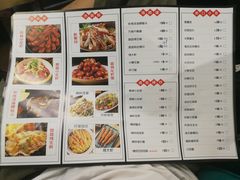 -四季烟火烧烤酒场