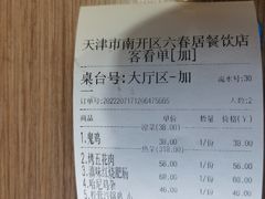 -云上千禾(水上店)