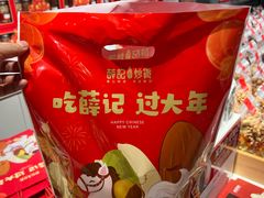 -薛记炒货(卓悦INTOWN店)