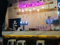 -Dak's 炸鸡(远景路店)