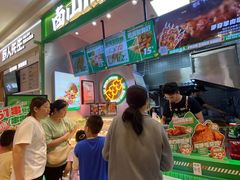 -卤山川·卤味炸串(南山益田假日店)